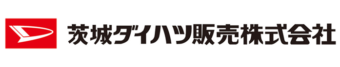 茨城ダイハツ販売株式会社